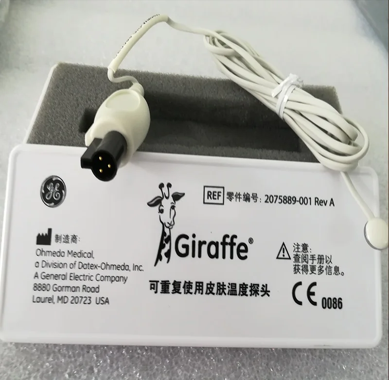 AirLife # 2075796-001