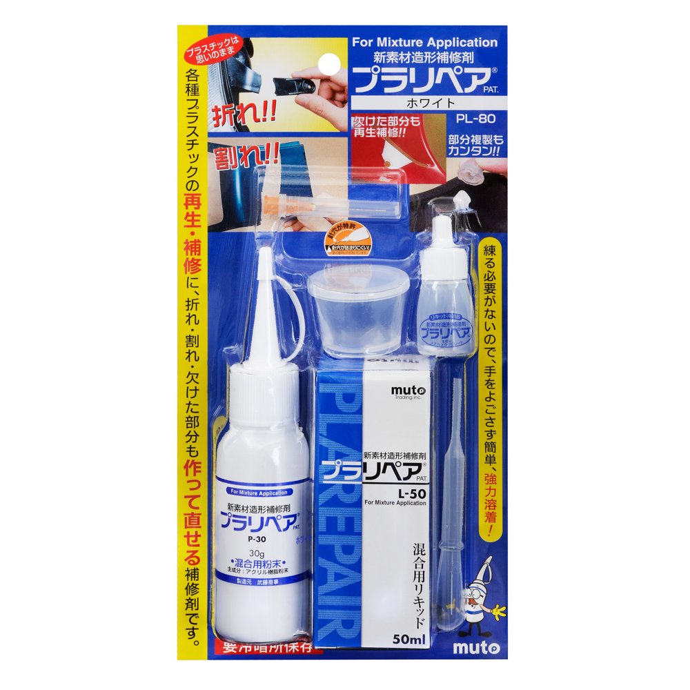 American Dental Supply # PL-80-WE