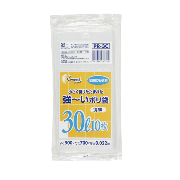 Berry Plastic # 622560