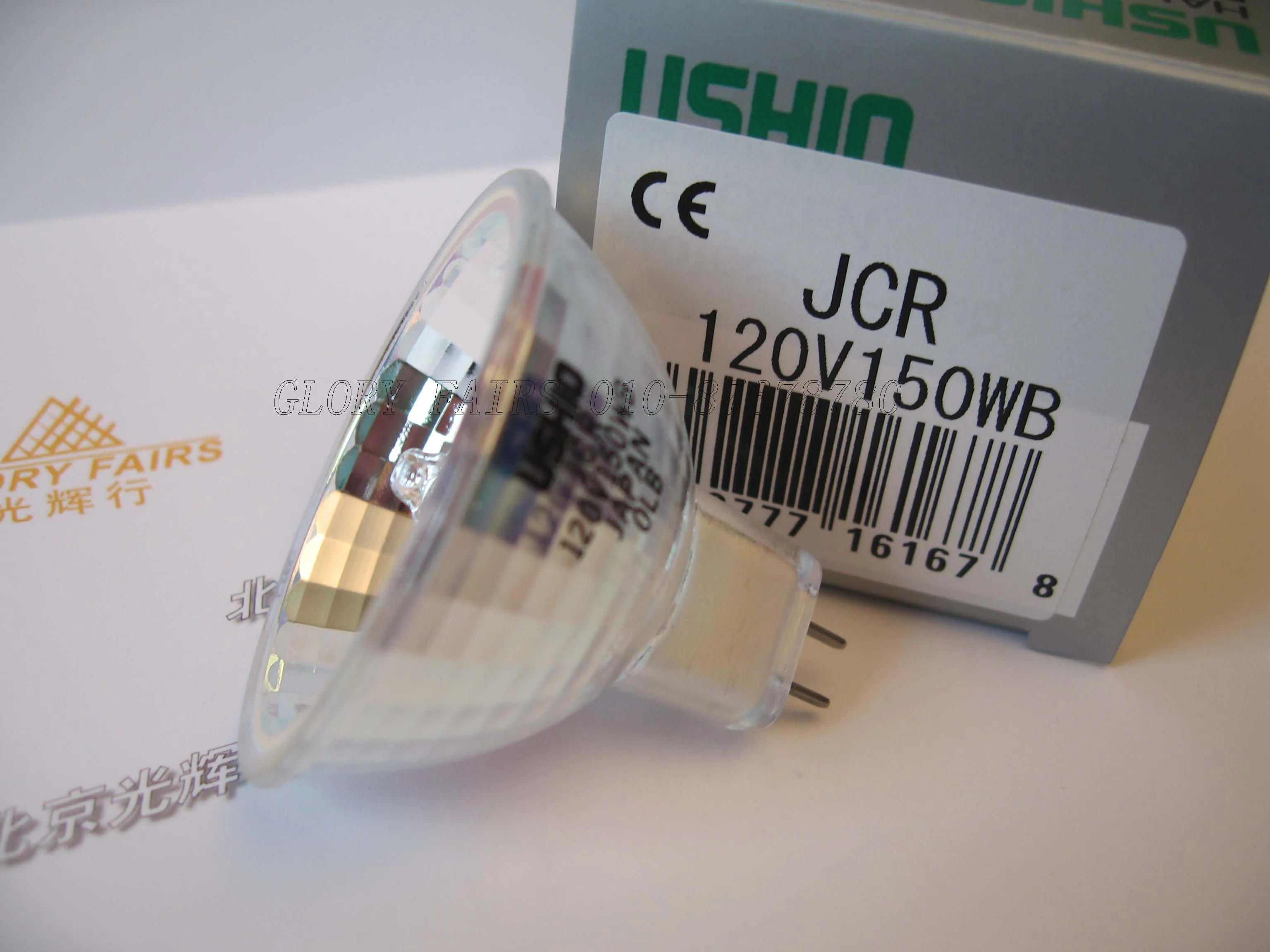 Bulbworks # BW.JCR120V15