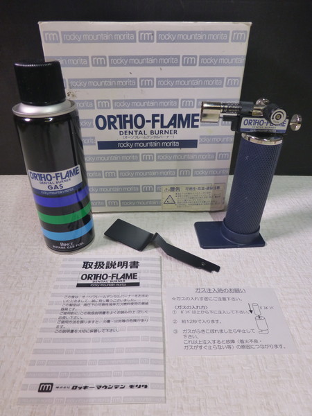 Ortho Organizers # 2034-067